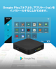 TMP905X3-4K PLAYMASTER X3 4KHDR Wi-Fi対応 ネットワークメディアプレイヤー
