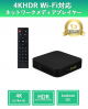 TMP905X3-4K PLAYMASTER X3 4KHDR Wi-Fi対応 ネットワークメディアプレイヤー