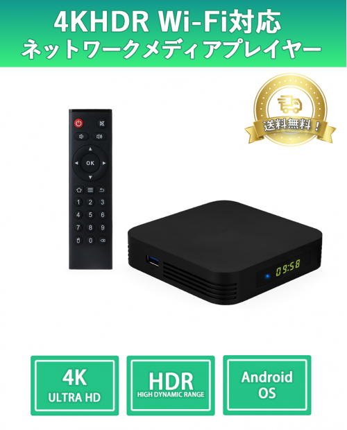 TMP905X3-4K PLAYMASTER X3 4KHDR Wi-Fi対応 ネットワークメディアプレイヤー