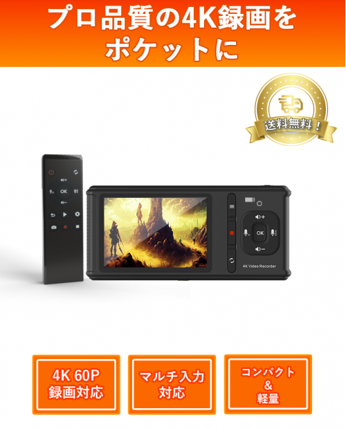 TMREC-4KS HDMI Media Recorder with 4K60P Input Support