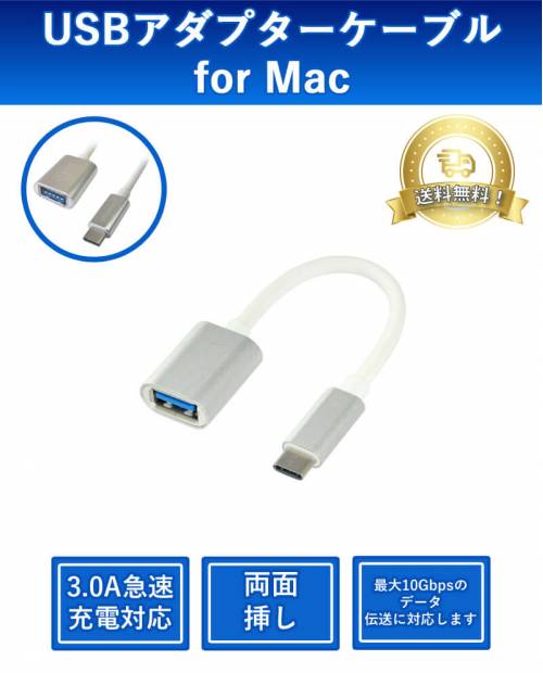 USB CオスtoAメス型アダプタ シルバー USB3-TE302-SL
