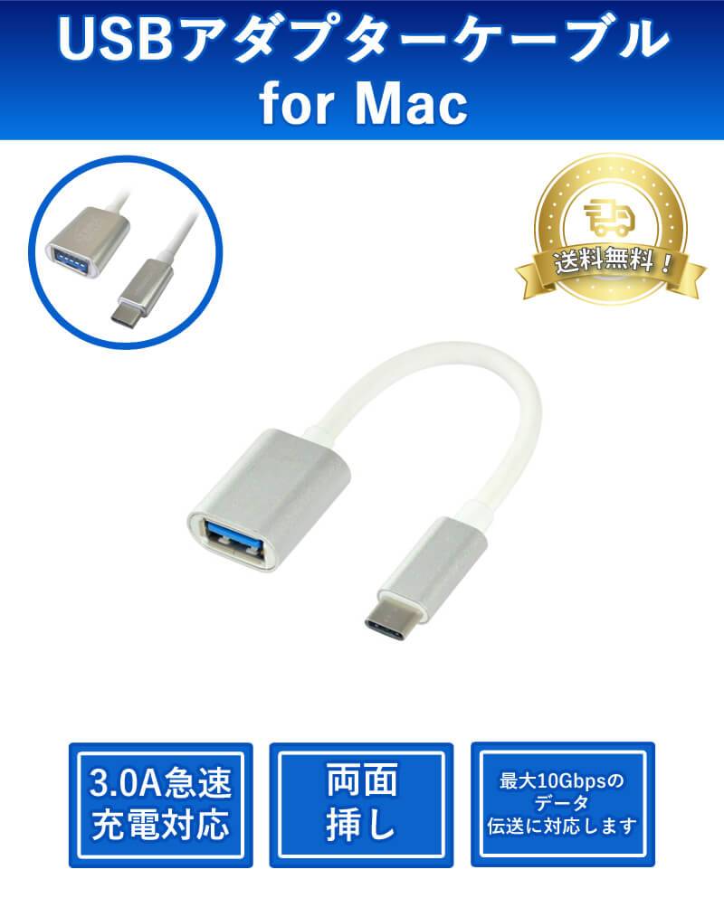 USB Type-C male to USB-A female Type adapter USB3-TE302-SL