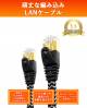 Super Strong 10 Gbps high speed transfer LAN cable (Flat type)