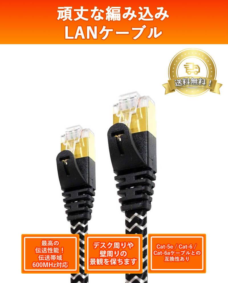 Cat 7 イーサネットケーブル 15フィート 2パック フラットナイロン編組高 Cat 7 イーサネットケーブル 15フィート 2パック フラット