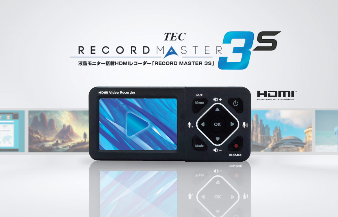 TMREC-FHD3S